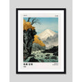 Cuadro Paisajes Arte Japón Monte Fuji Flor Sakura Decoracion Monte Fuji Lake Marco Negro