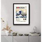 Cuadro Hokusai Exhibition Arte Japones 53x43cm Con Paspartú Marco Negro