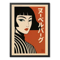 Cuadro Chica Japonesa Nouvelle Vague Arte Japonés Decoracion Marco Negro