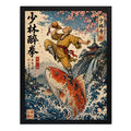 Cuadro Kung Fu Shaolin Puño Borracho Arte Marcial Deporte Marco Negro
