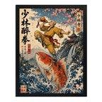 Cuadro Kung Fu Shaolin Puño Borracho Arte Marcial Deporte Marco Negro