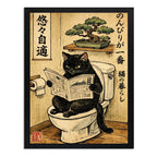 Cuadro Gato Negro Bano Bonsai Arbol Japonés Decoracion Marco Negro