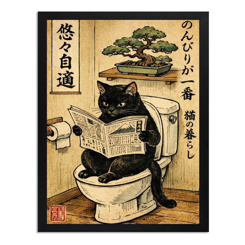 Cuadro Gato Negro Bano Bonsai Arbol Japonés Decoracion Marco Negro