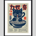 Cuadro Gato Ramen Maneki Neko Arte Japones Cocina Decoracion Marco Negro