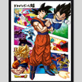 Cuadro Dragon Ball Anime Goku Vegeta Manga Japon Arte Marco Negro