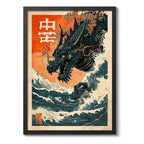 Cuadro La Gran Ola Dragón Arte Japonés Anime Decoracion Dragón Japón 2 Marco Negro