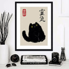 Cuadro Gato Negro Palabras Japones Eter Propicio Decoracion Marco Negro